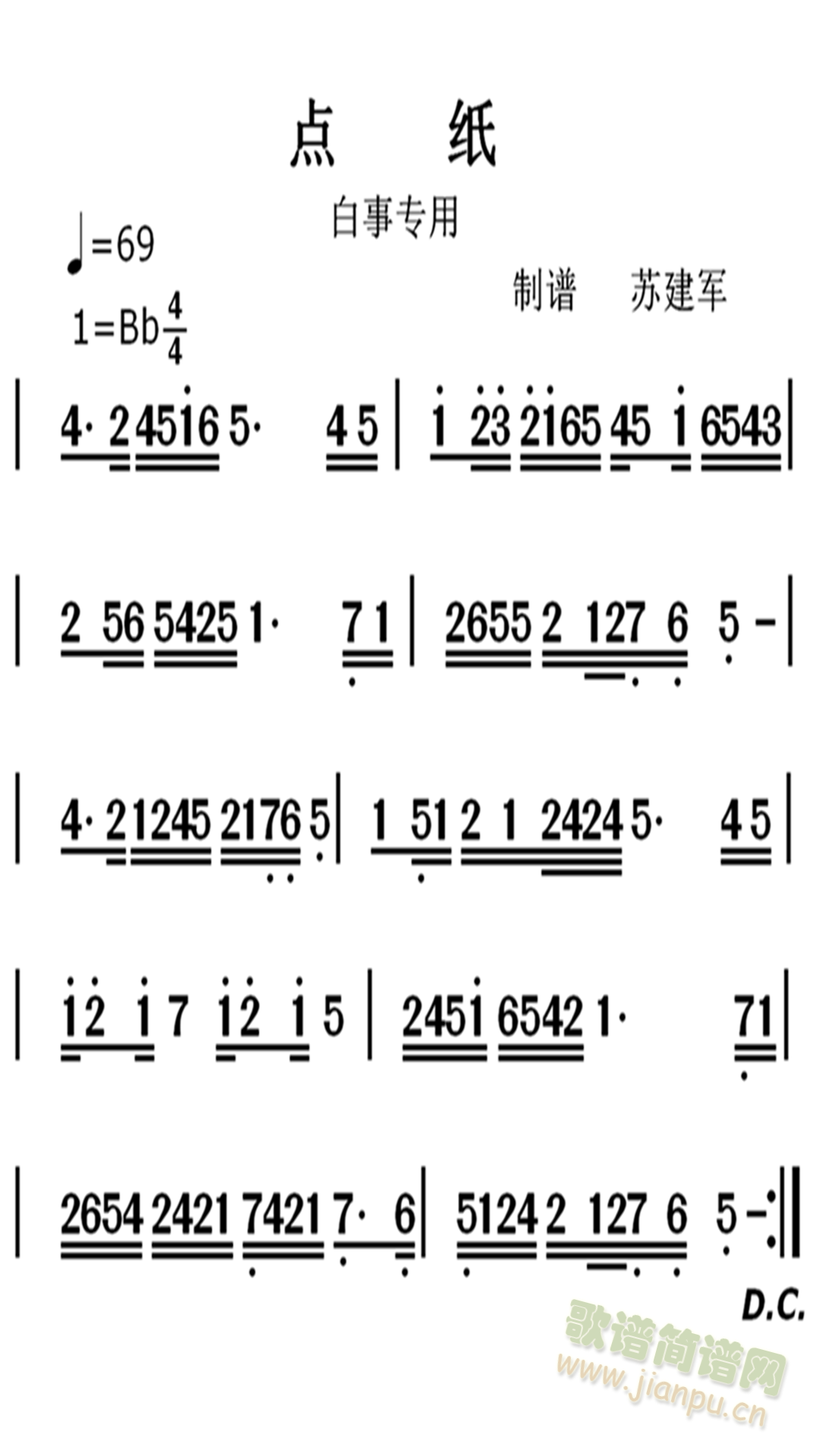 ���C���g��Ⱥ�(ji��n)�V(����V)1