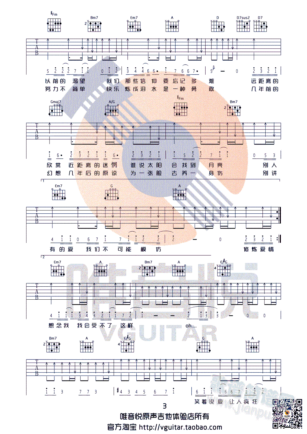 �ޟ���(��i)�� �ֿ��� D�{�����漪���V Ψ�������V(�����V)3