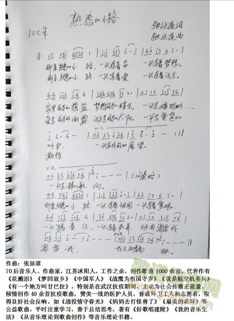 ��Ϥ��С·�����ӵ��~����(ʮ�ּ�����)1