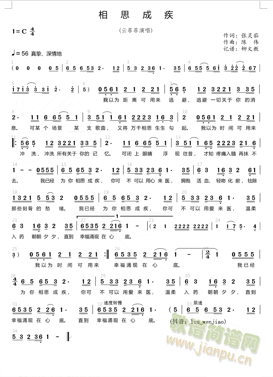 ��˼�ɼ�(���ָ��V)1