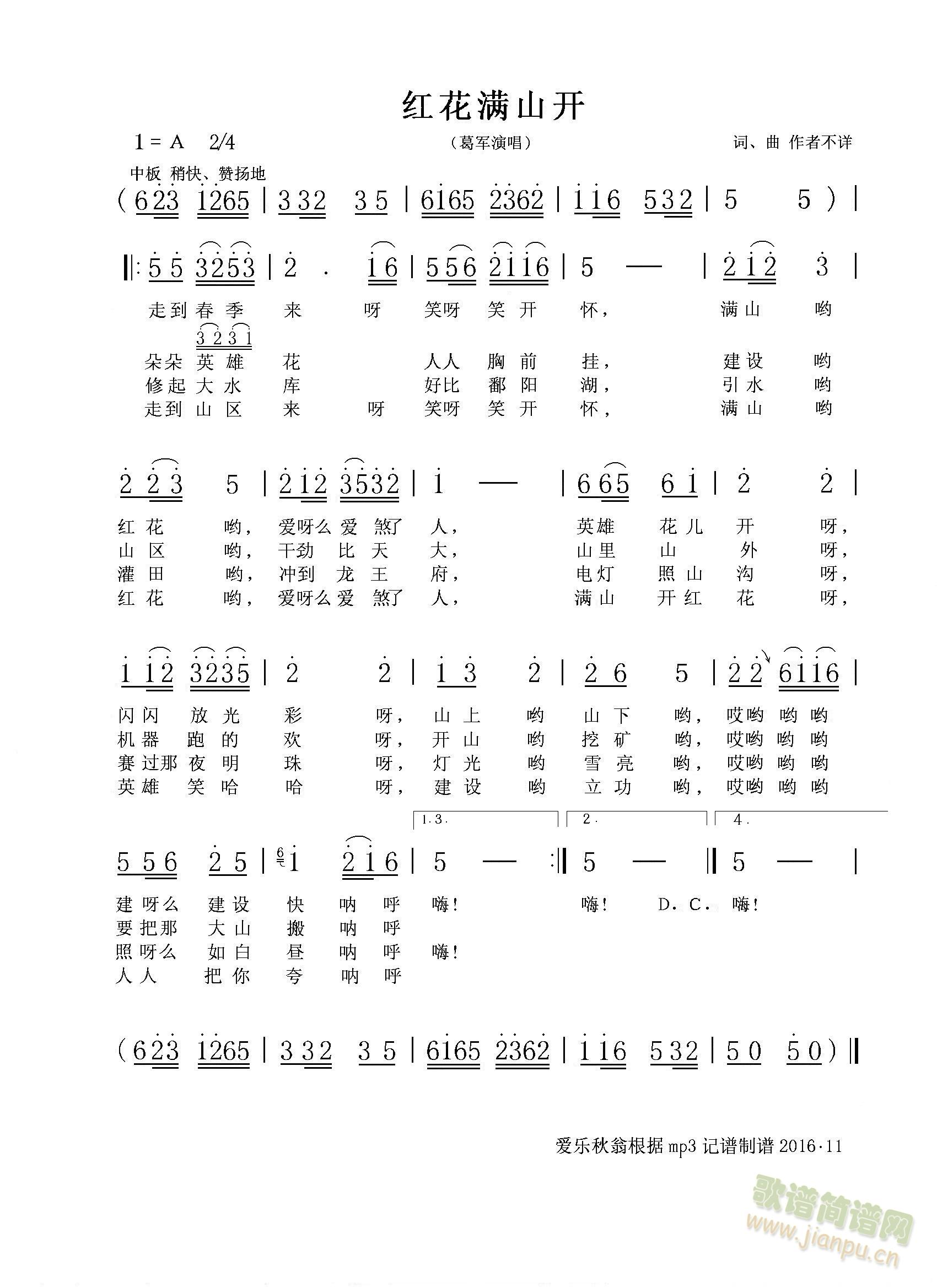 �t���M(m��n)ɽ�_(k��i)(���ָ��V)1