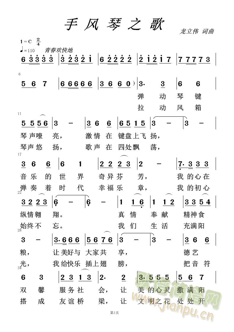 ���L(f��ng)��֮��(���L(f��ng)���V)1