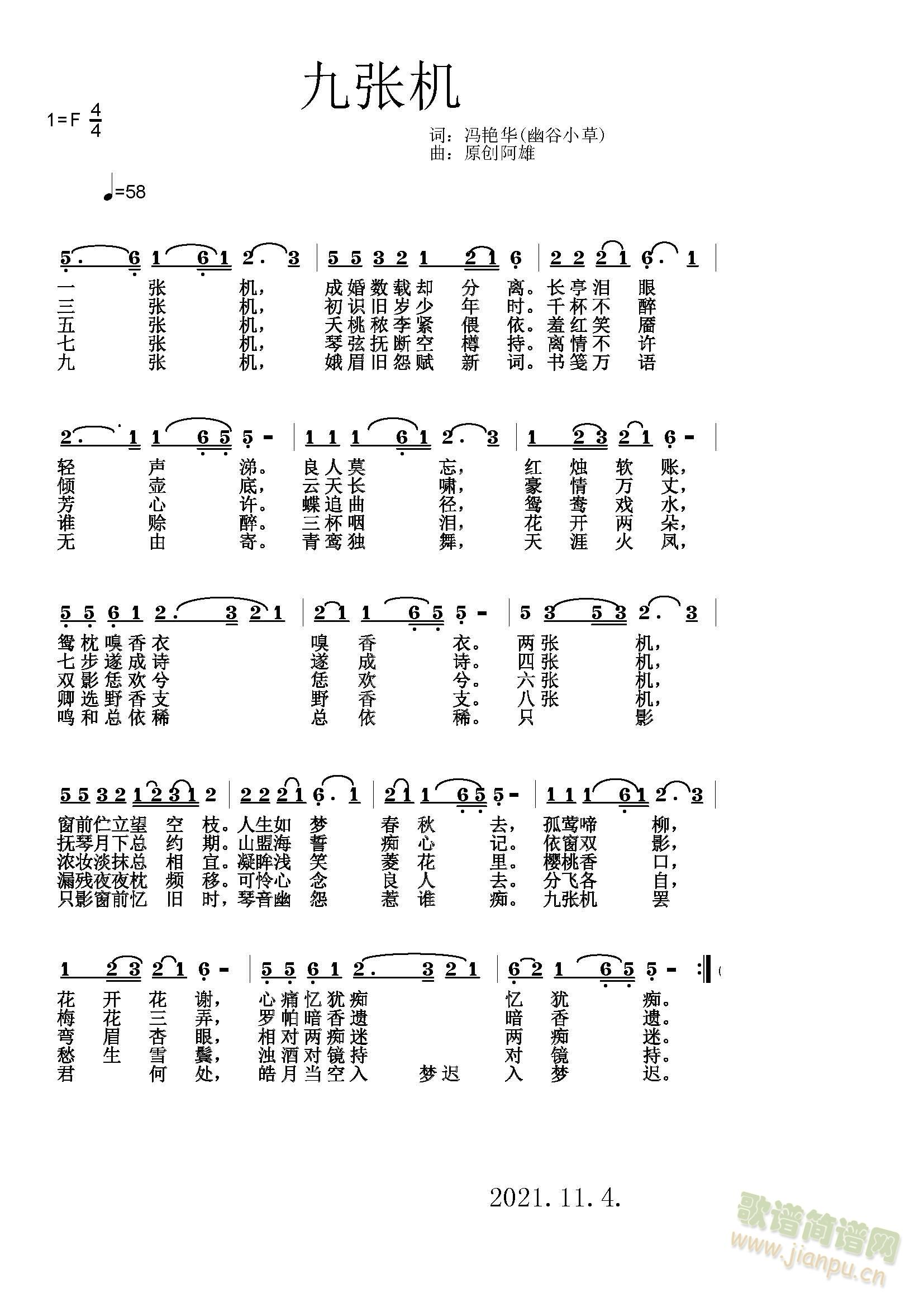 �ŏ��C(���ָ��V)1