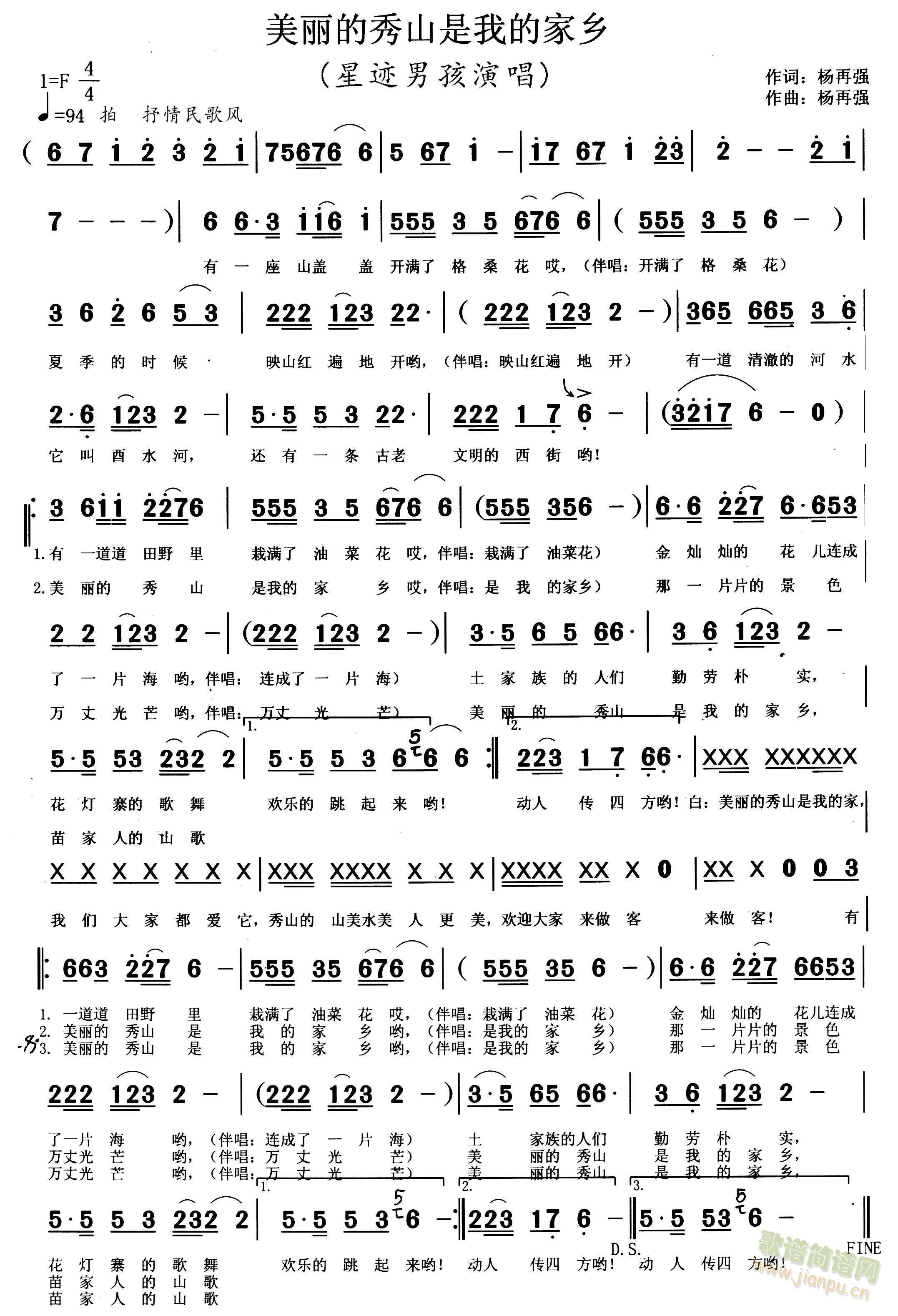 ��������ɽ���ҵļ��l(ʮ�ּ�����)1