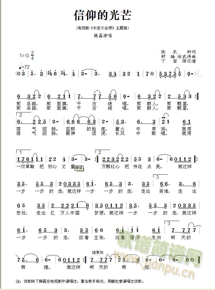 �����Ĺ�â(���ָ��V)1