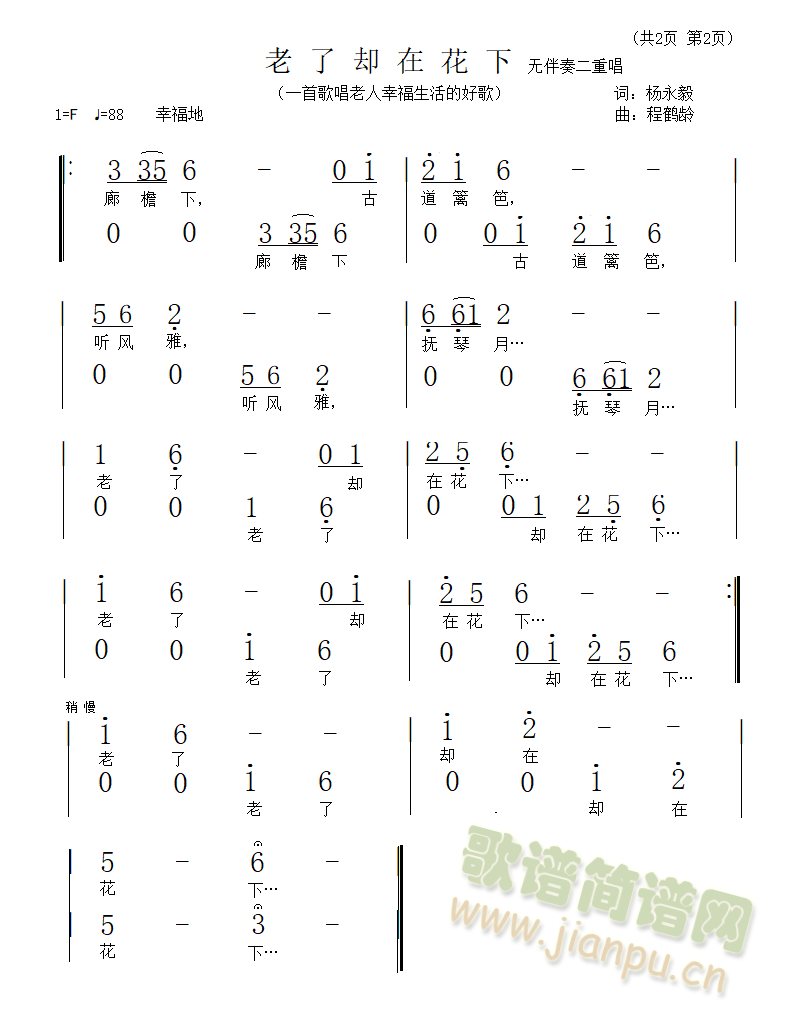 ���˅s�ڻ���(���ָ��V)3