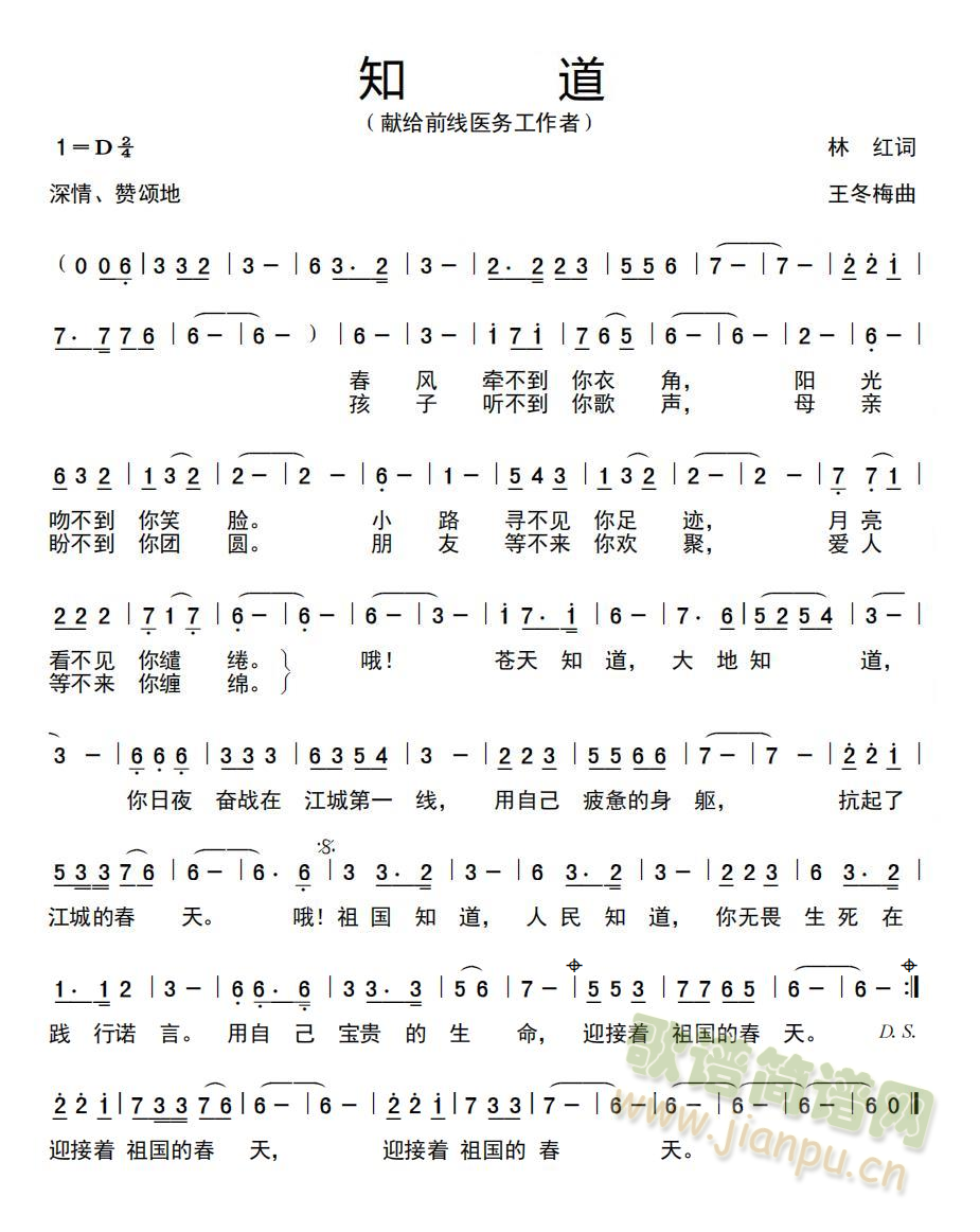 ֪�� (���ָ��V)1