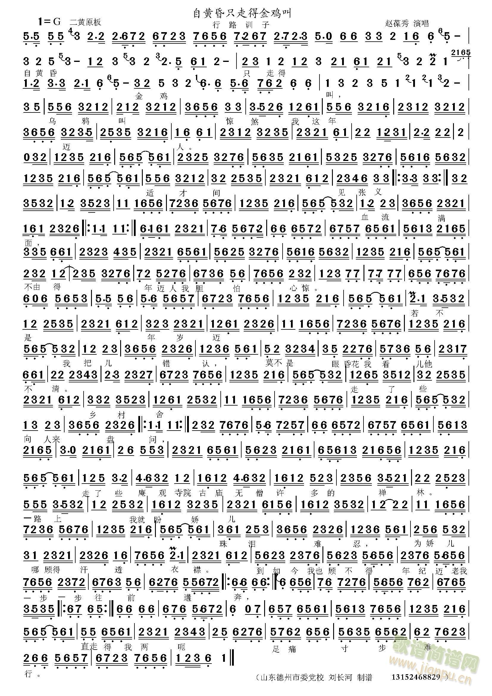 ���S��ֻ�ߵý��u��(���ָ��V)1