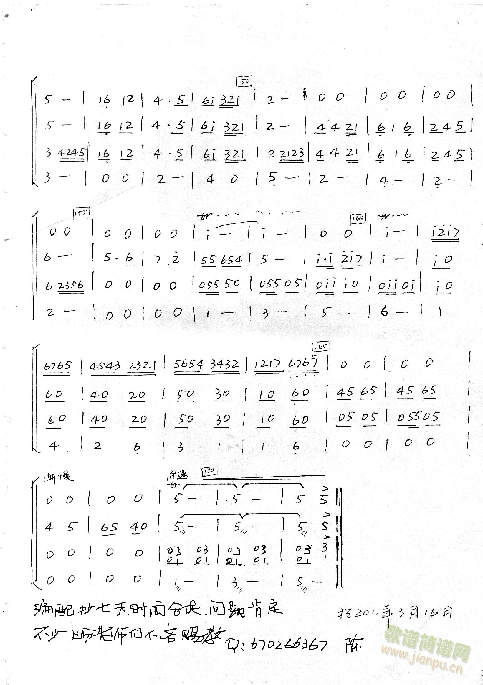 ��֧ɽ��o�h (t��ng)(���ָ��V)3