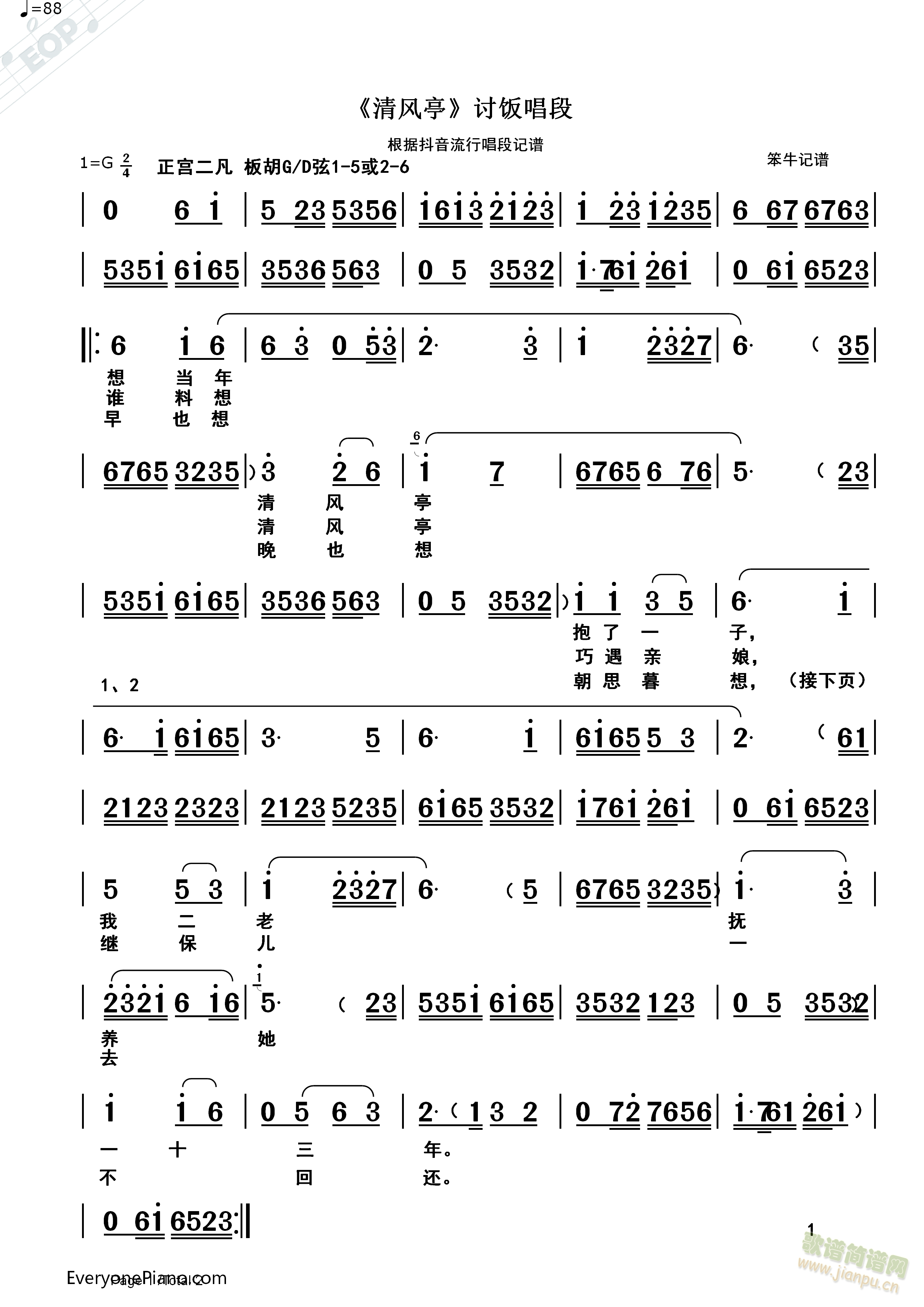 �Ą����m�������L(f��ng)ͤ��ӑ(ʮ�ּ�����)1