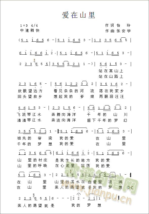 ��(��i)��ɽ��(���ָ��V)1