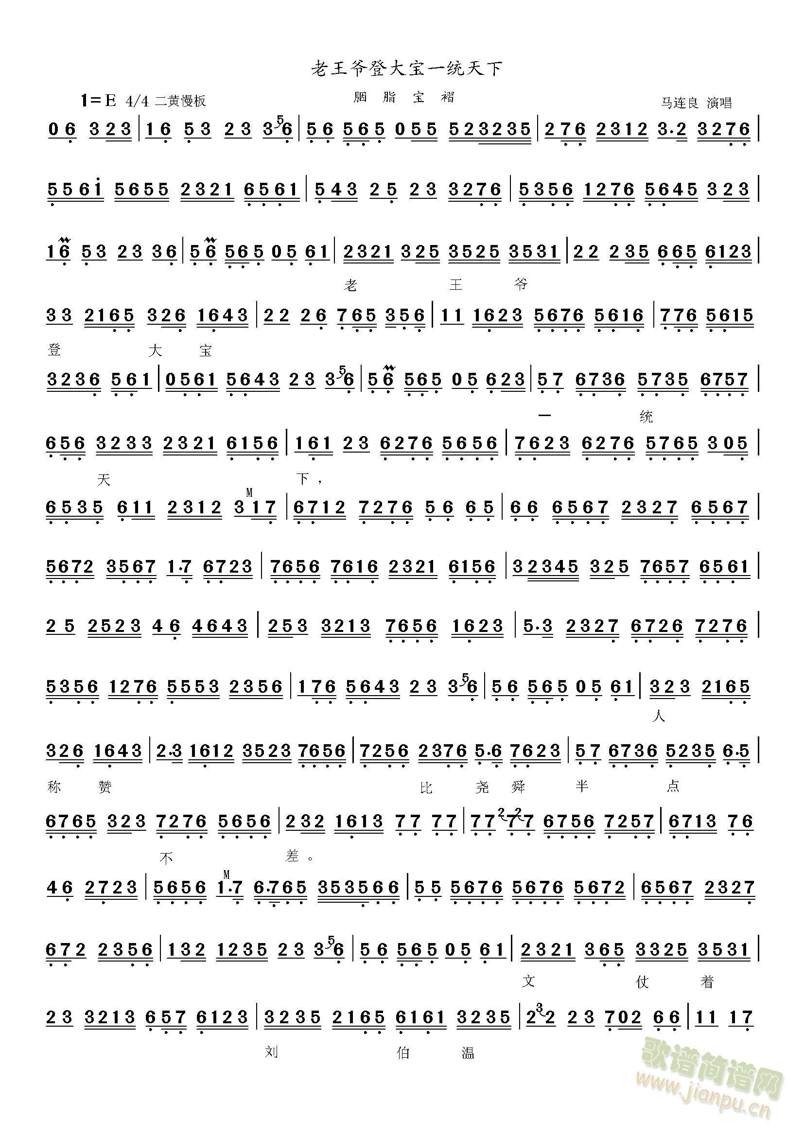 ��֬�����������Ǵ�(ʮ�ּ�����)1