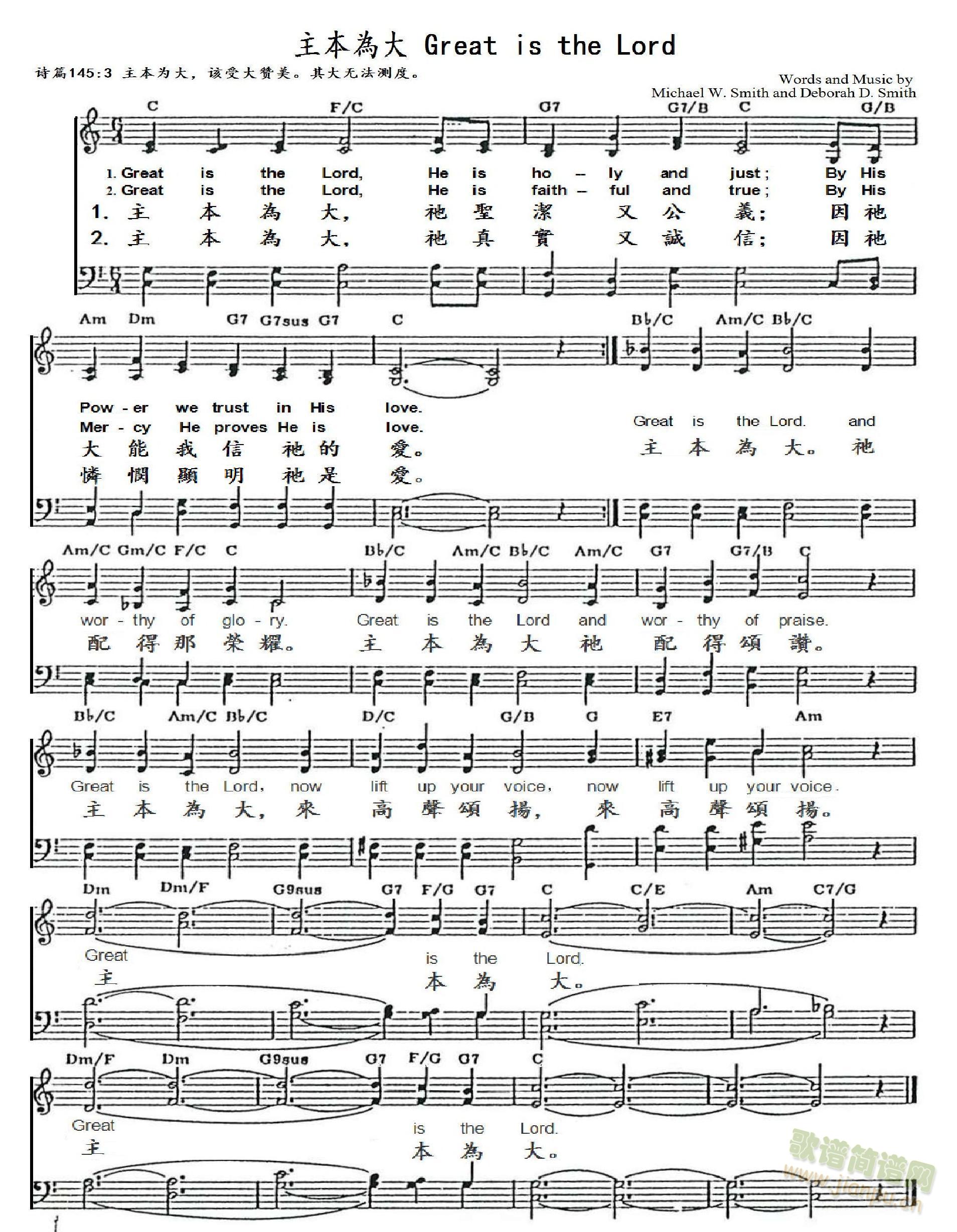 ������� Great is the Lord (ʮ�ּ�����)1