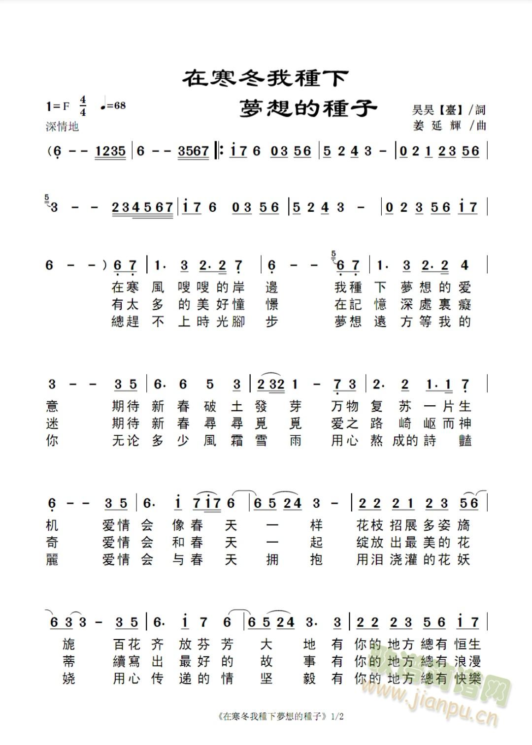 �ں����ҷN��(m��ng)��ķN��(ʮ�ּ�����)1