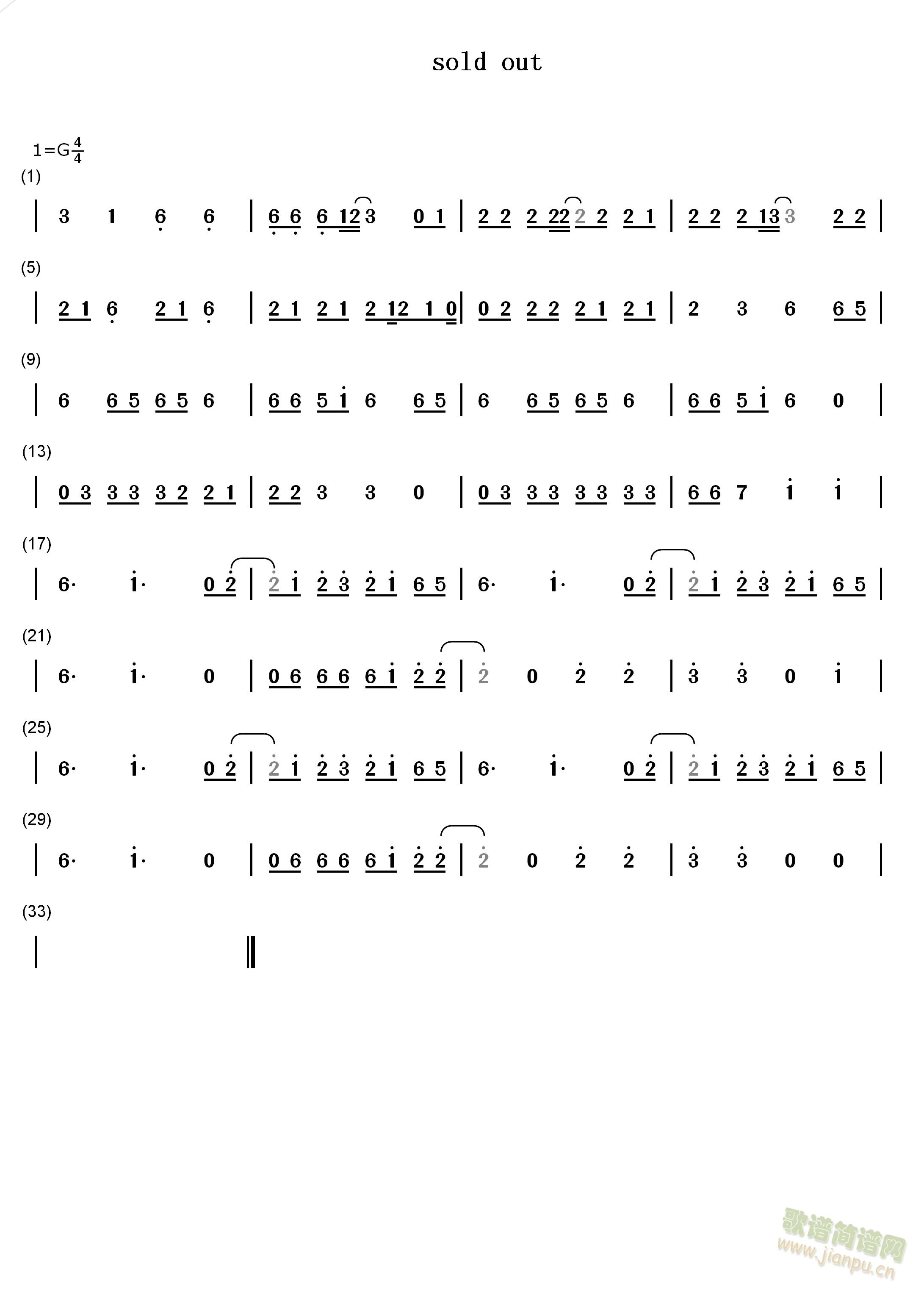 Sold out(���ָ��V)1