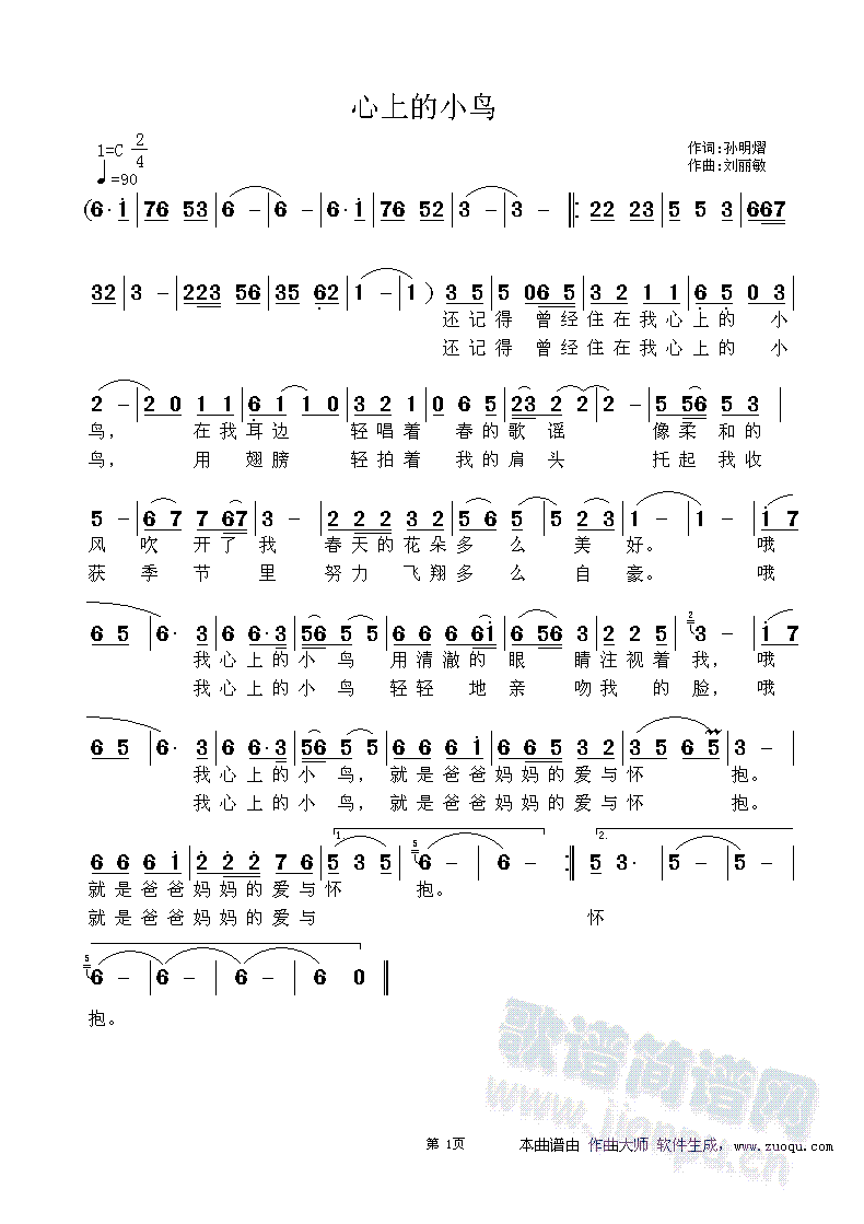 ���ϵ�С�B(ni��o)(���ָ��V)1