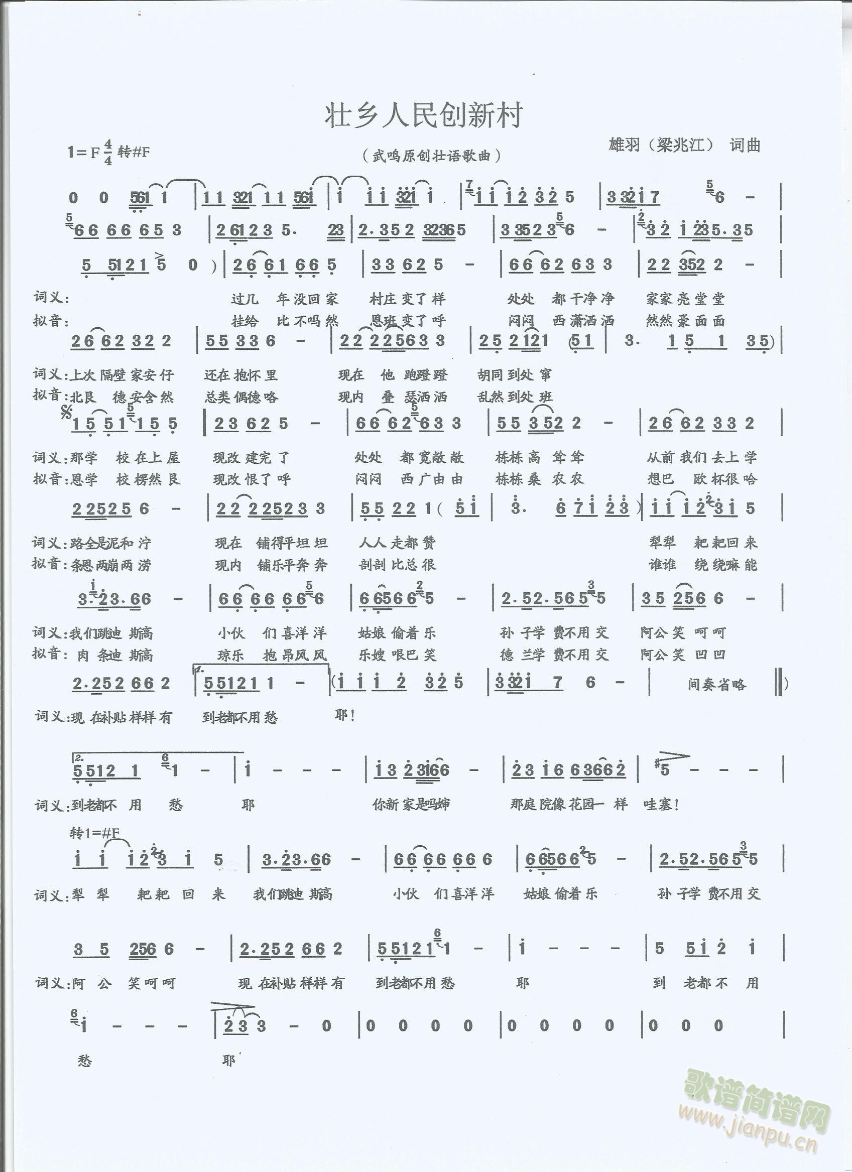 ���l����(chu��ng  )�´�(���ָ��V)1