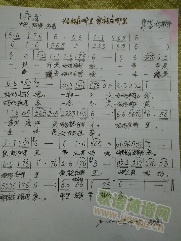 ����������,�Ҿ�������!(ʮ�ּ�����)1