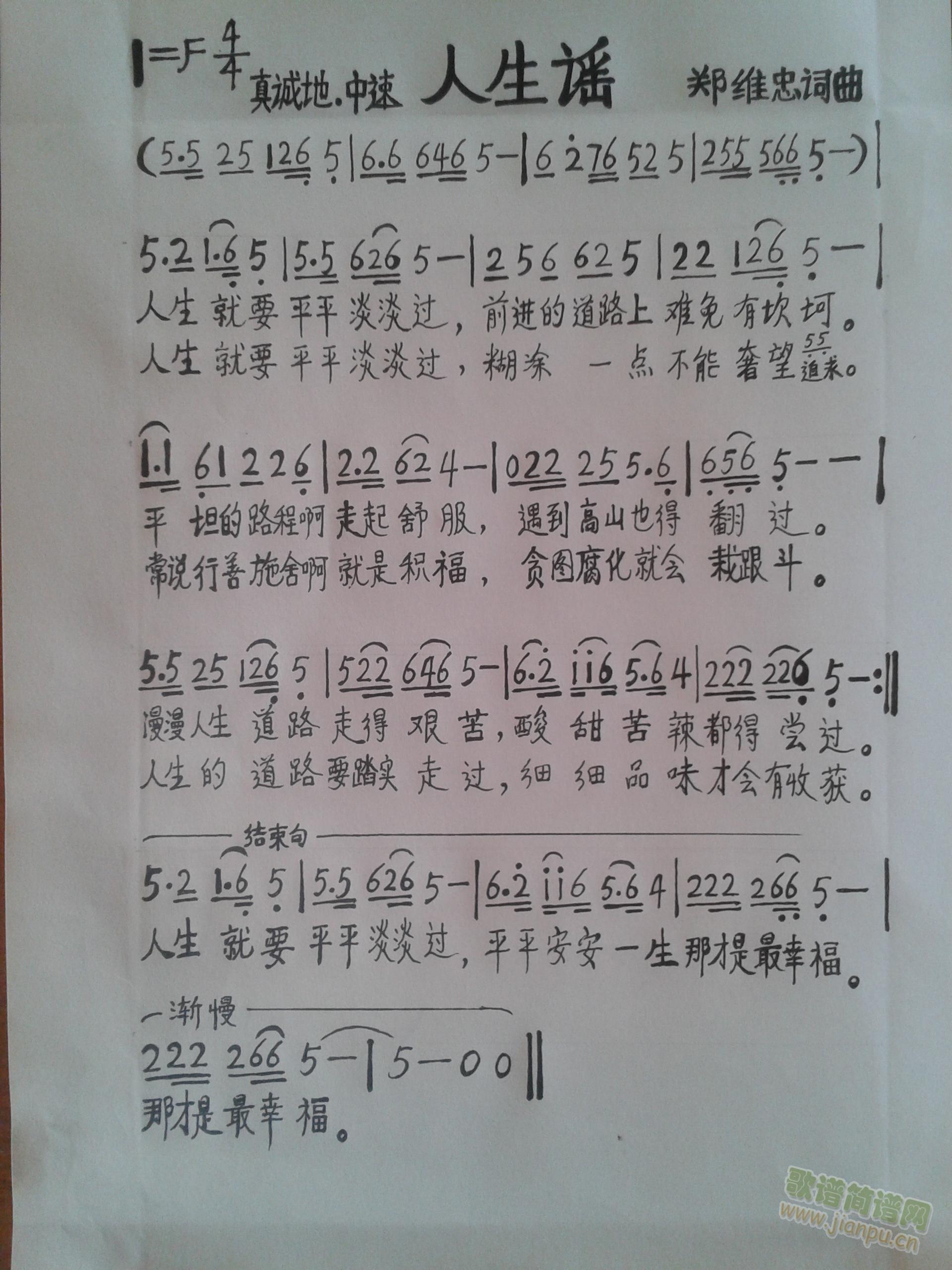 �����{(���ָ��V)1