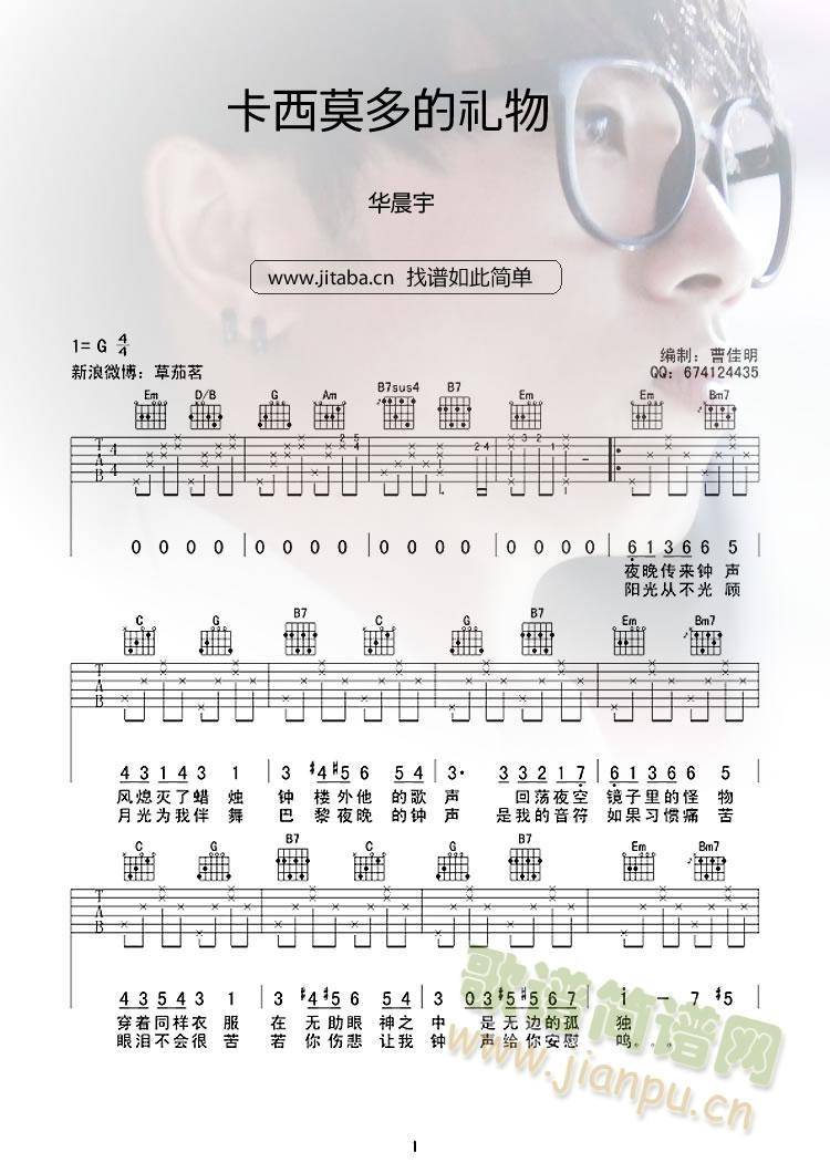 ����Ī��ĶY��(�����V)1