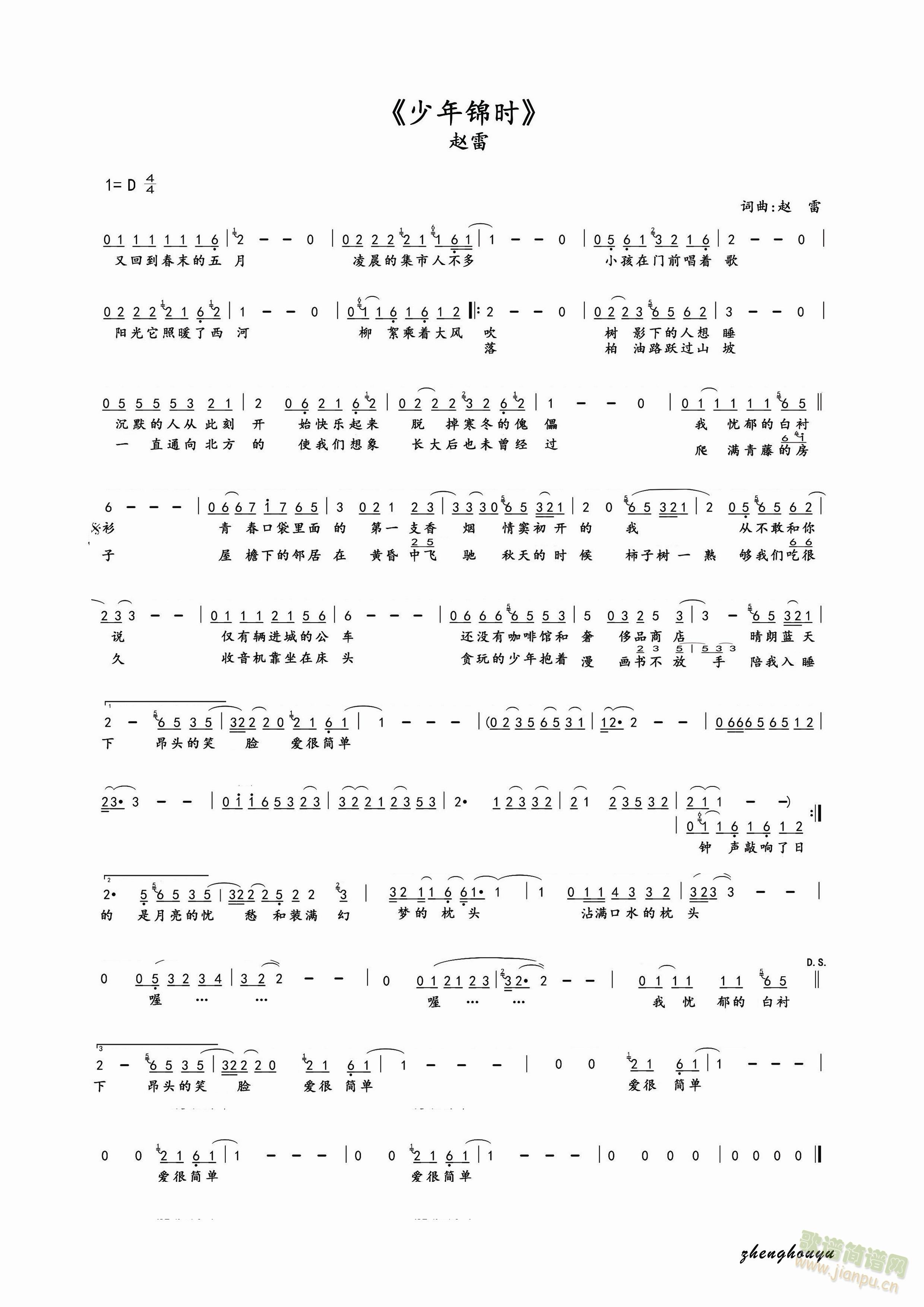 �����\�r(sh��) ��(ji��n)�V(���ָ��V)1