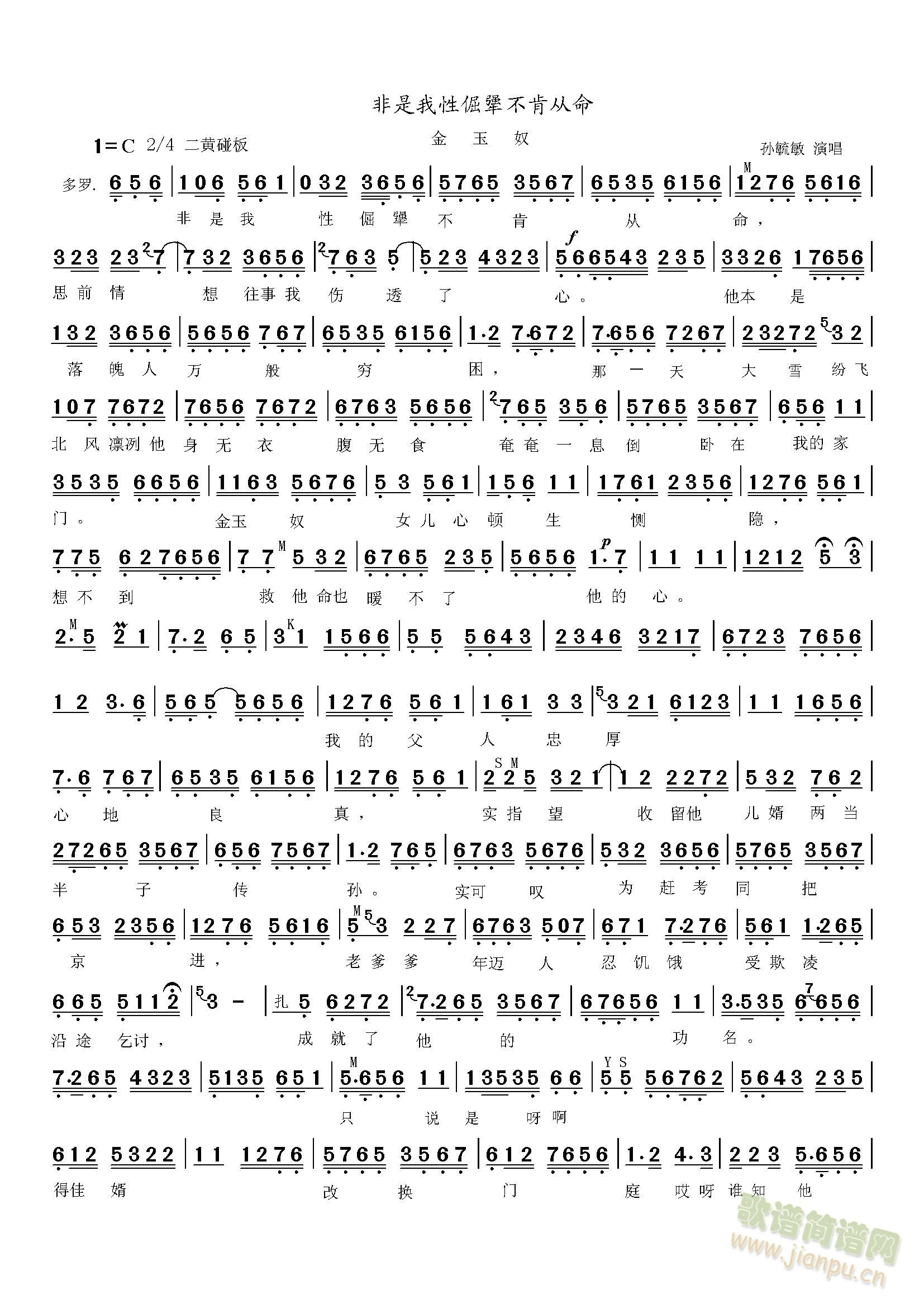 ����ū�������Ծ󏊲��Ϗ���(ʮ�ּ�����)1