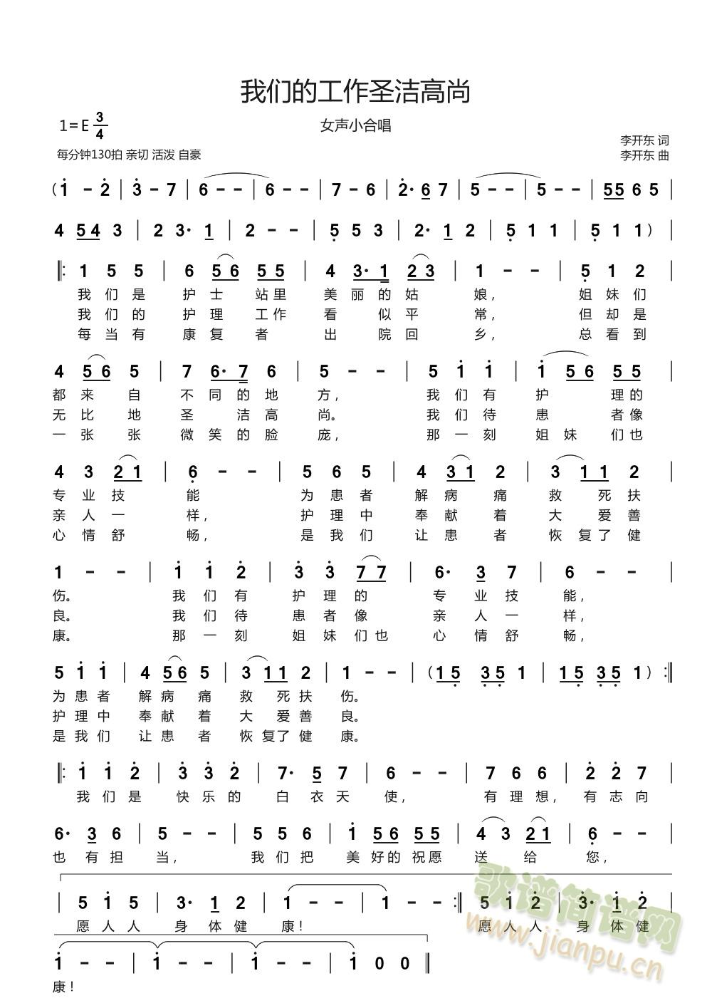 �҂��Ĺ���ʥ�����У��oʿ��(zhu��n)����(ʮ�ּ�����)1