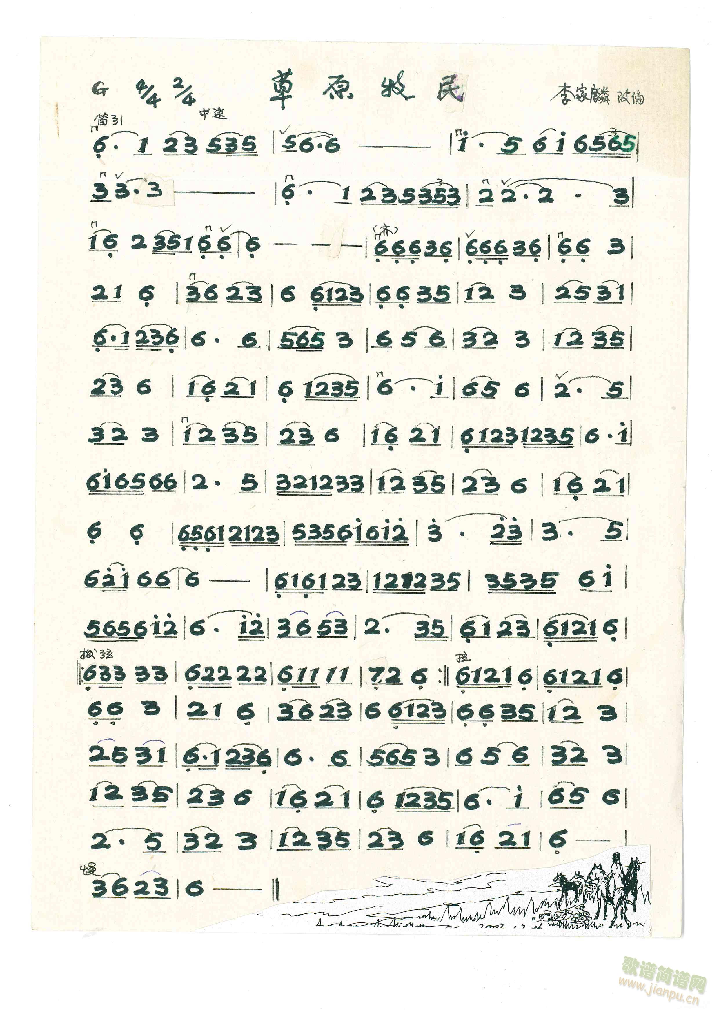 ��ԭ����(���V)1