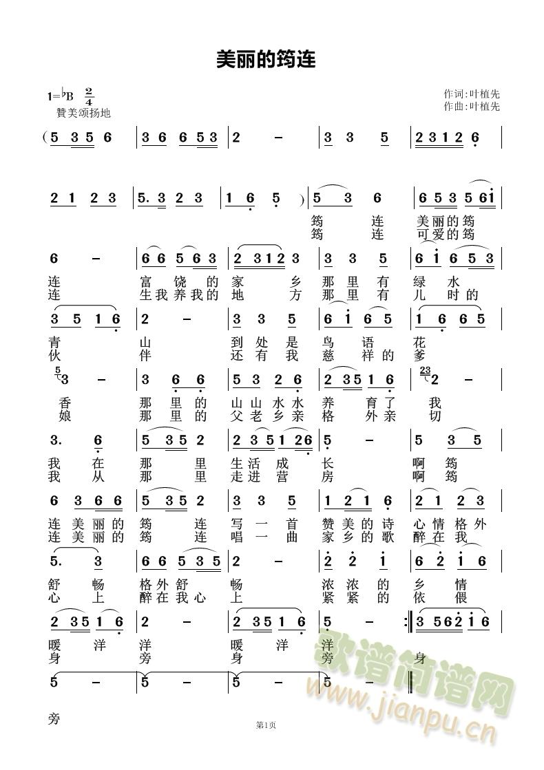 ���l��̎��ɽȪ�����L(f��ng)���������(l��i)�����������B(ʮ�ּ�����)3