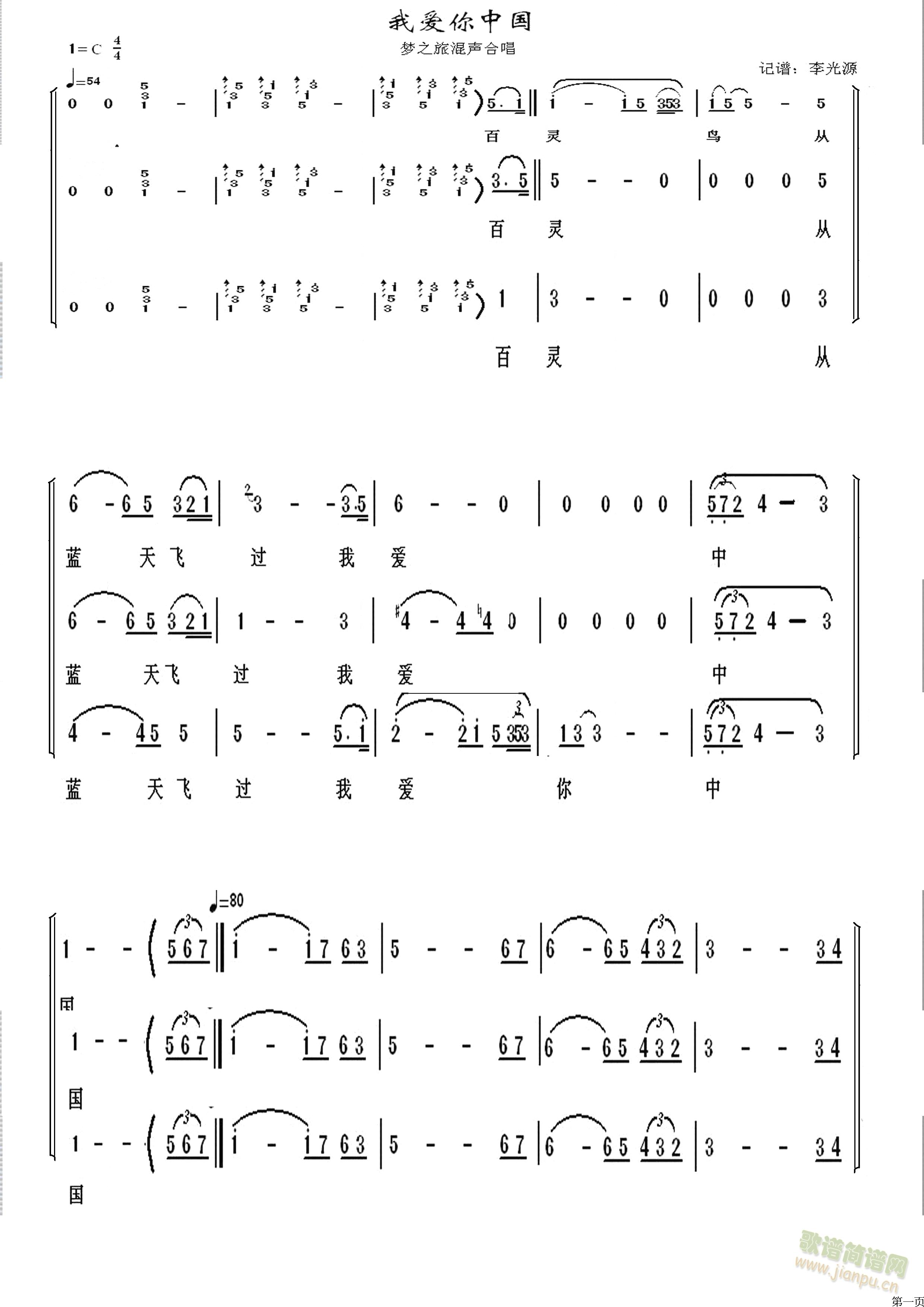 �Ґ�(��i)���Ї�.��(m��ng)֮�úϳ���(�ϳ��V)1