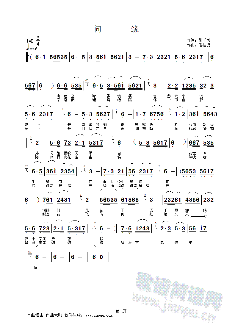 ��(w��n)��(���ָ��V)1