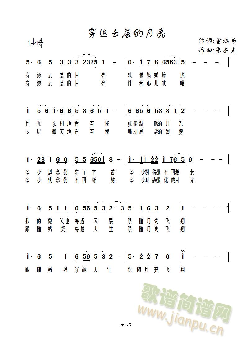 ��͸�ƌӵ�����(���ָ��V)1