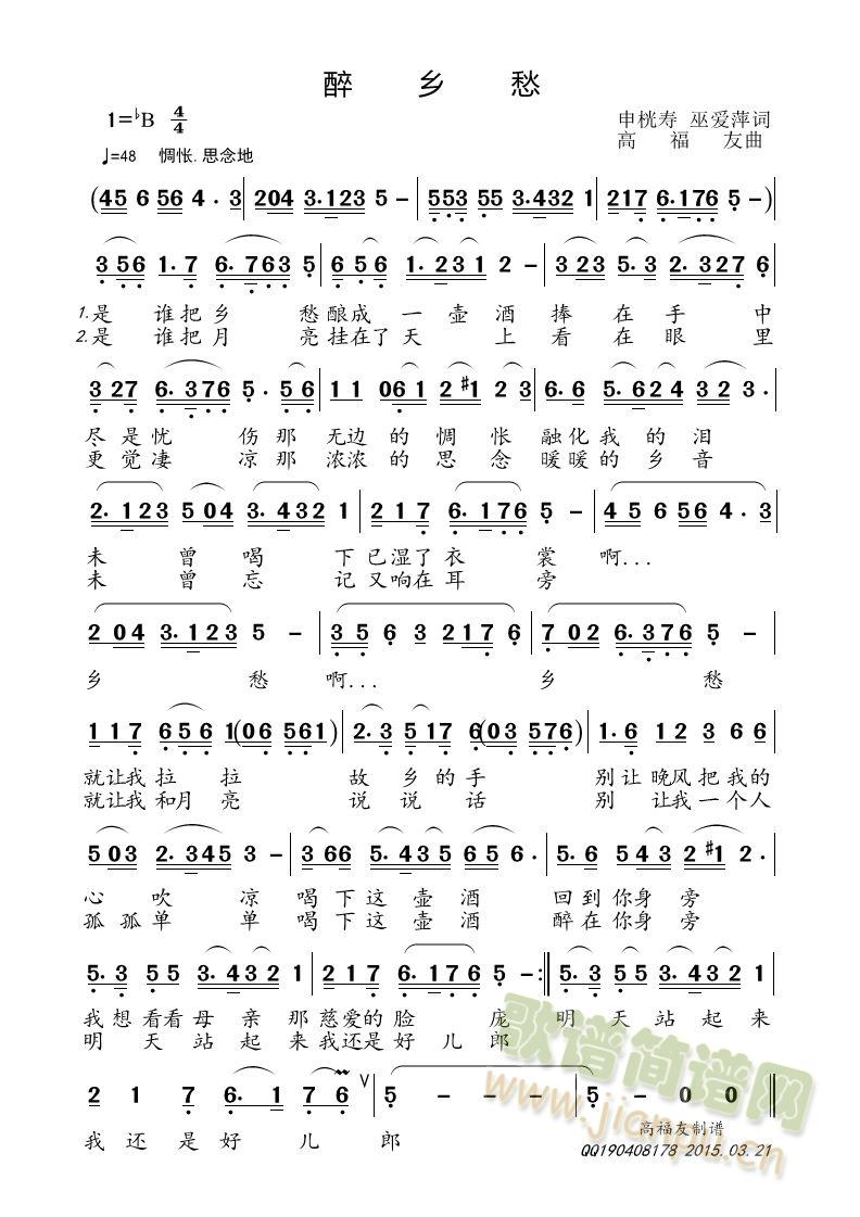 ���l��(���ָ��V)1