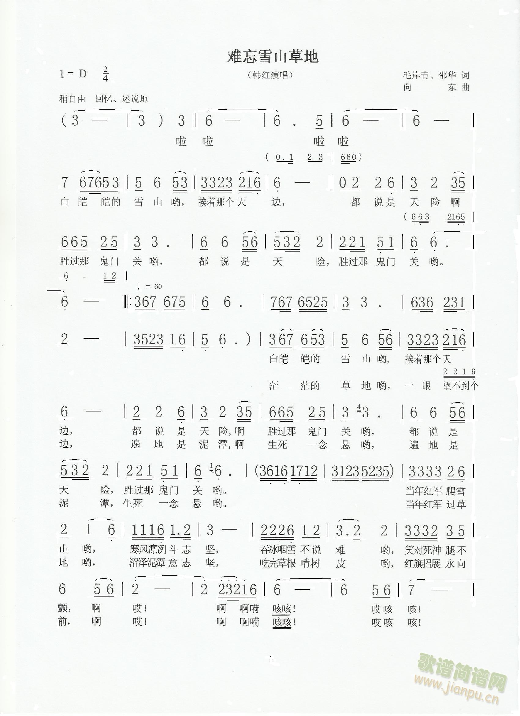 �y��ѩɽ�ݵ�(���ָ��V)1