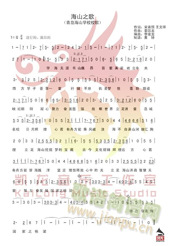 ��ɽ֮�裨���u��ɽ�W(xu��)УУ�裩(ʮ�ּ�����)1