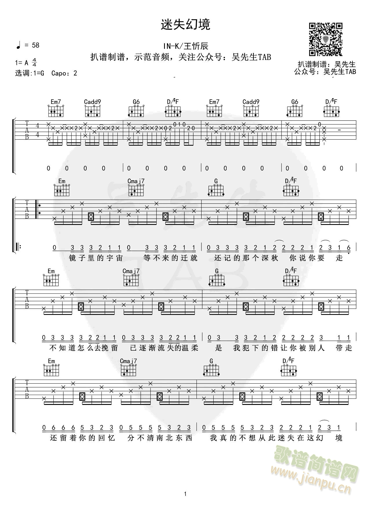 ��ʧ�þ�(�����V)1