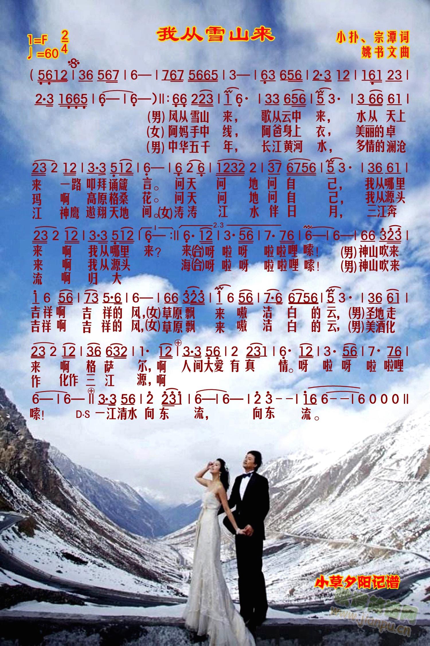 �ҏ�ѩɽ��(l��i)(���ָ��V)1