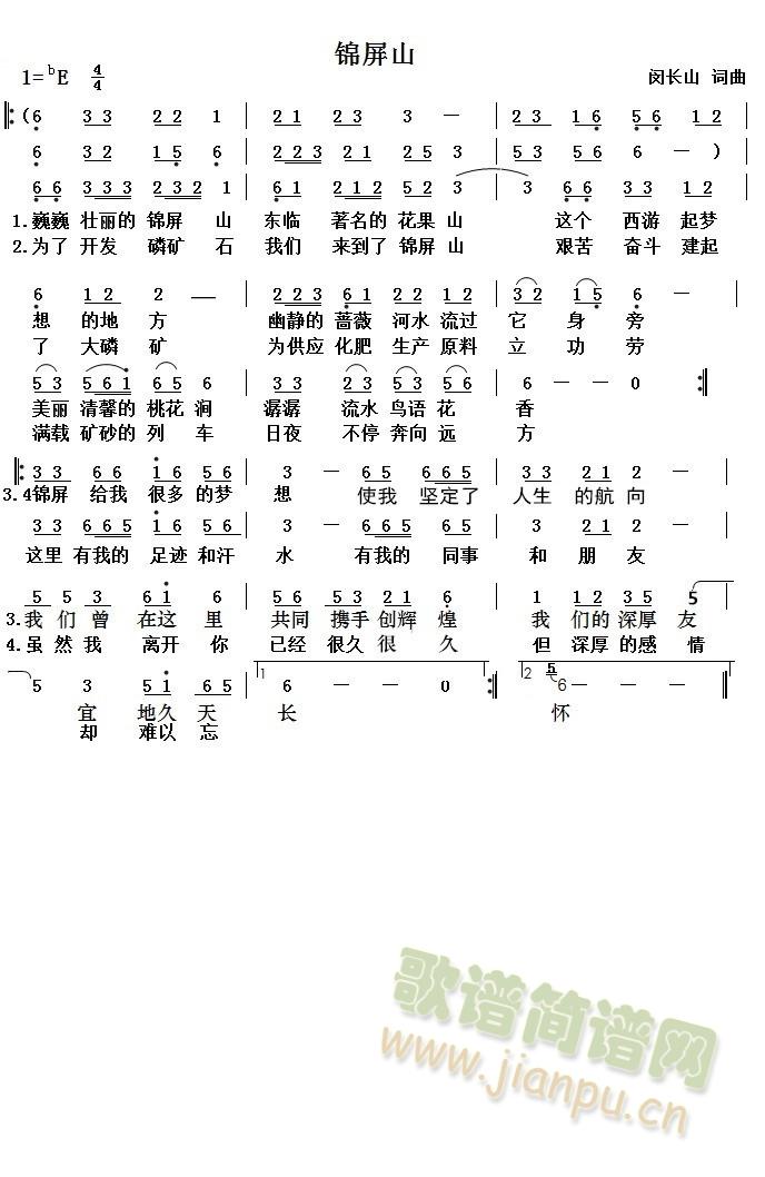 �\��ɽ(���ָ��V)1