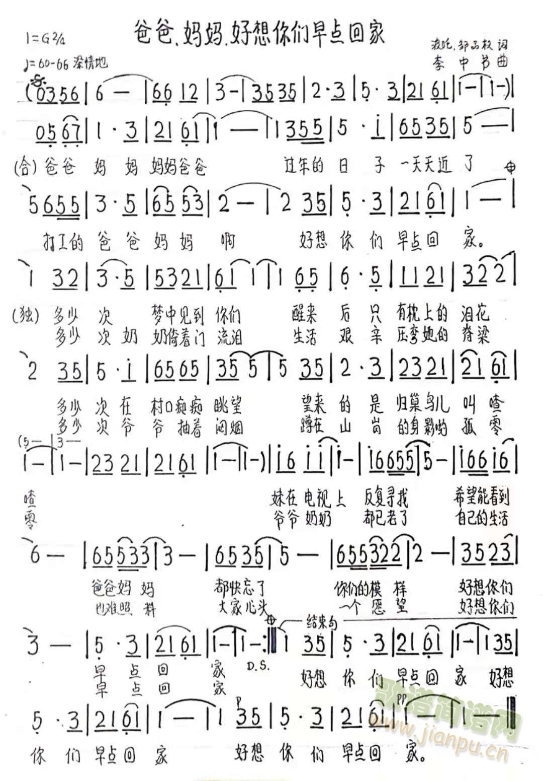 �ְ�������?zhu��n)������ゃ���c(di��n)�ؼ�(ʮ�ּ�����)1