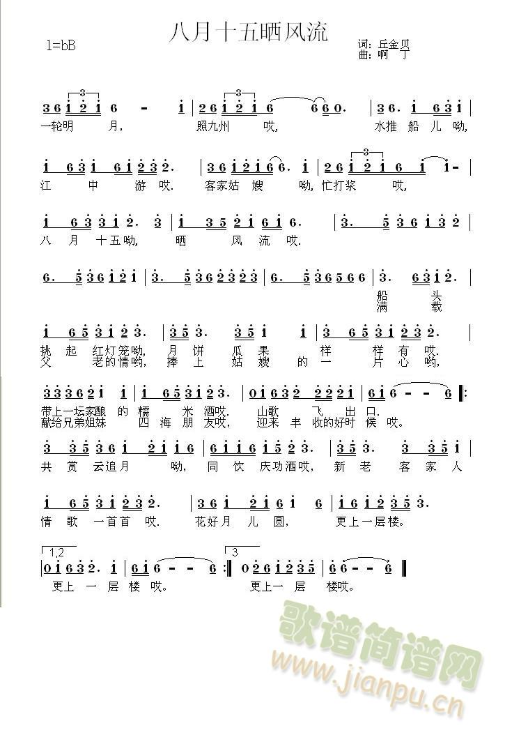 ����ʮ����L(f��ng)��(���ָ��V)1