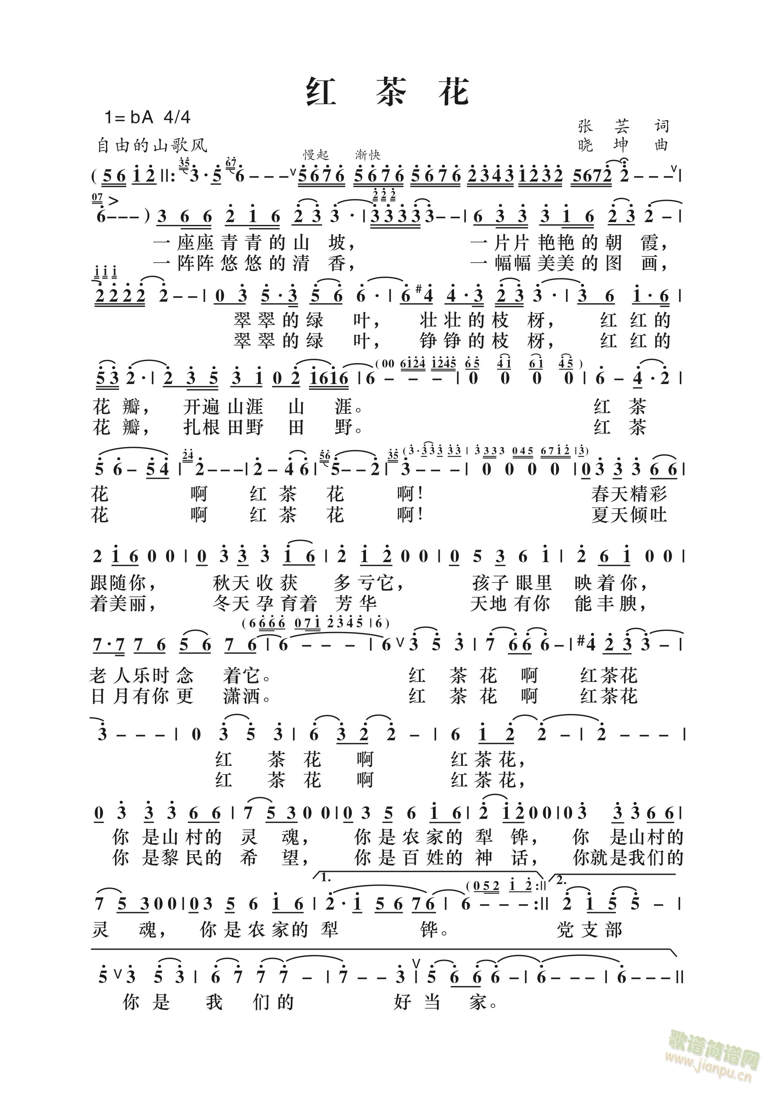 �t�軨(���ָ��V)1