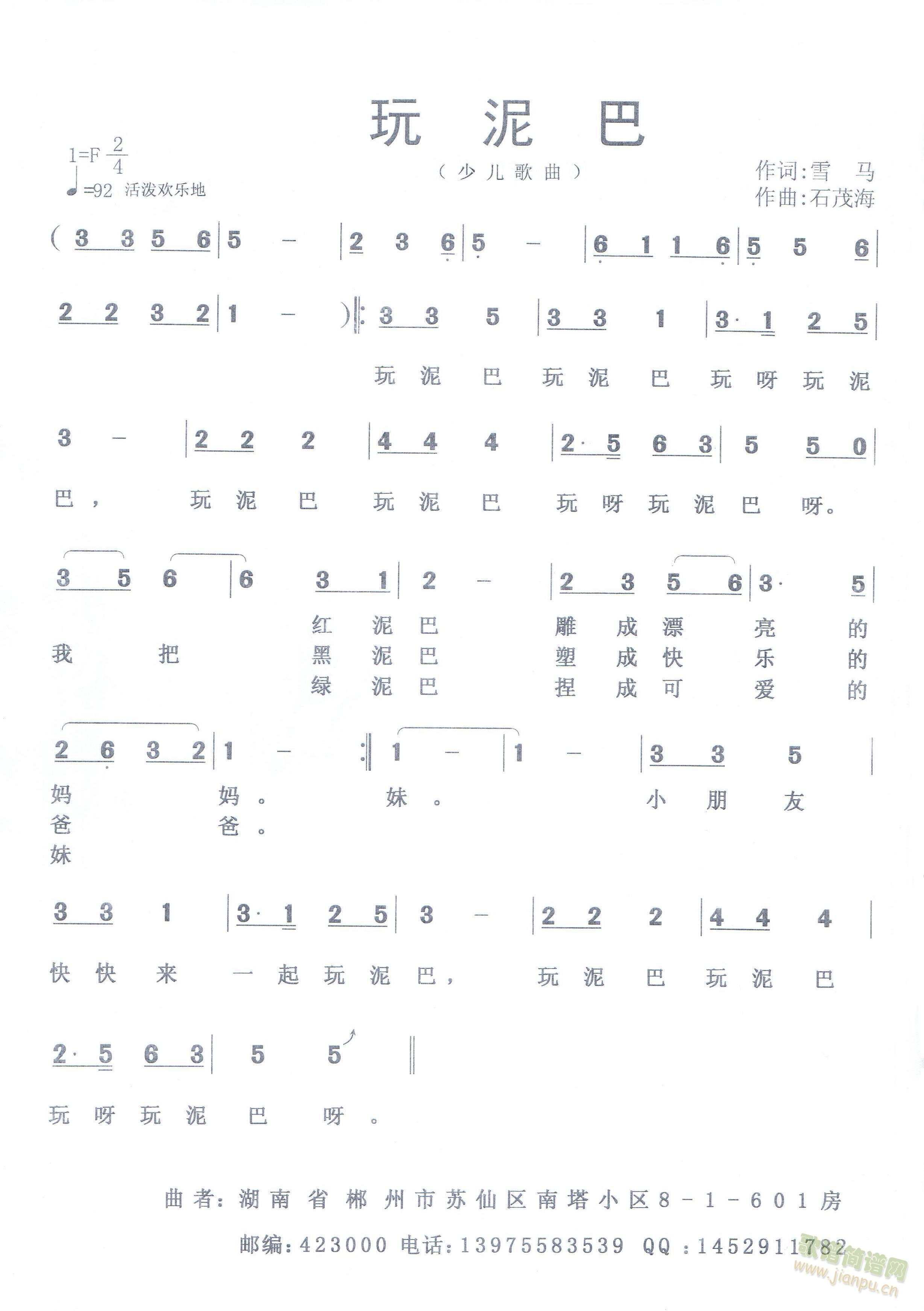 ����� (���ָ��V)1