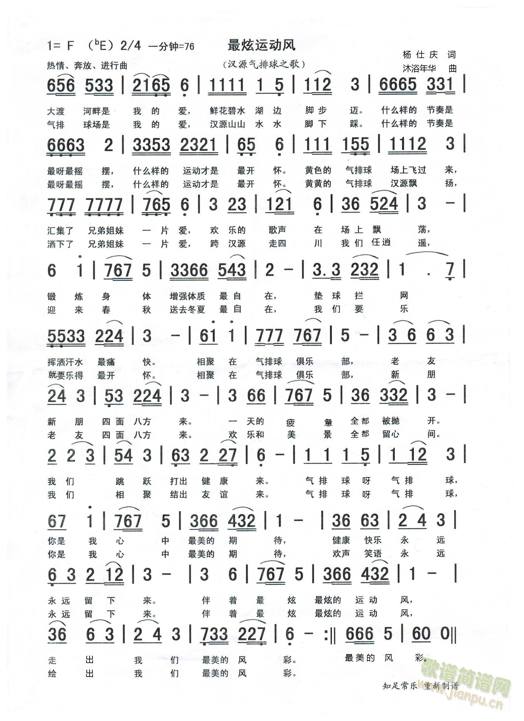 �hԴ������֮�������\��(d��ng)�L(f��ng)(ʮ�ּ�����)1