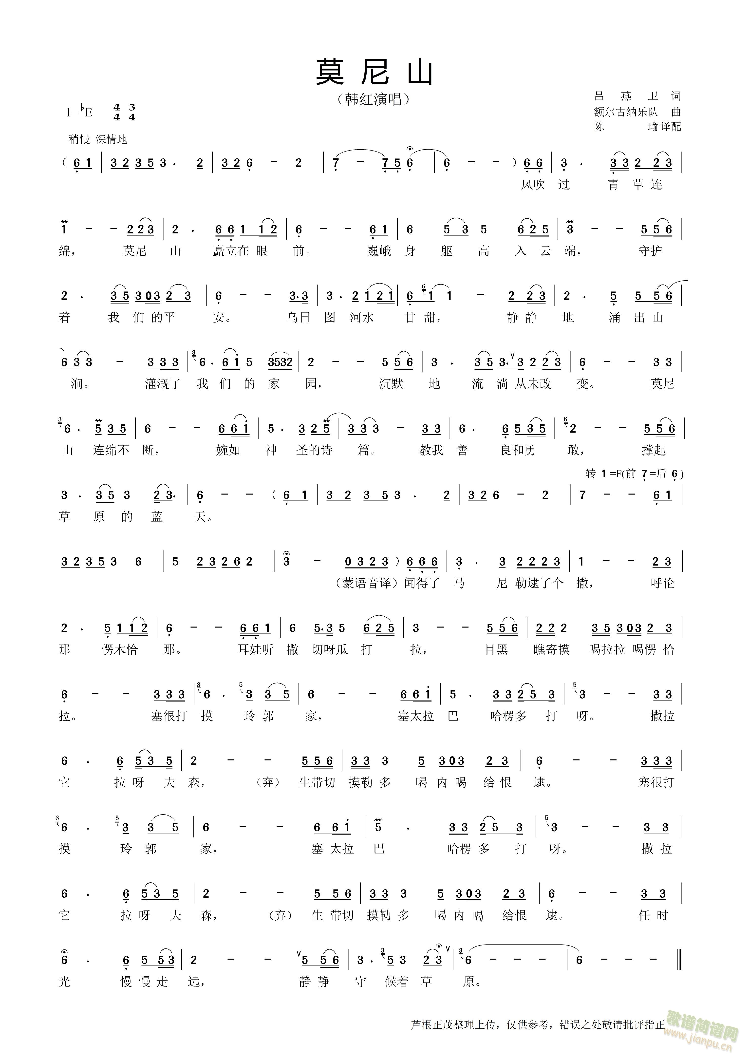 Ī��ɽ(���ָ��V)1