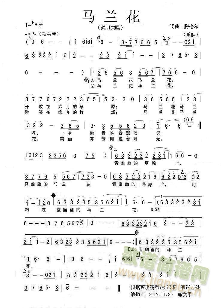 �R�m��(���ָ��V)1