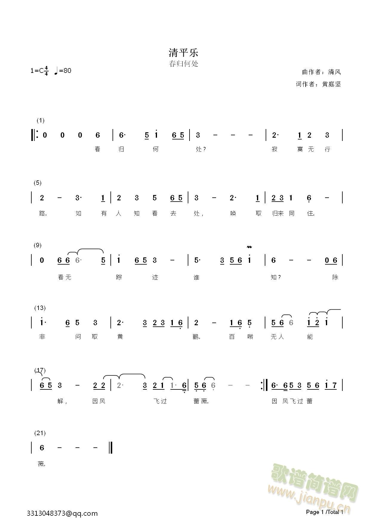 ��ƽ��(l�� )�����w��̎(���ָ��V)1