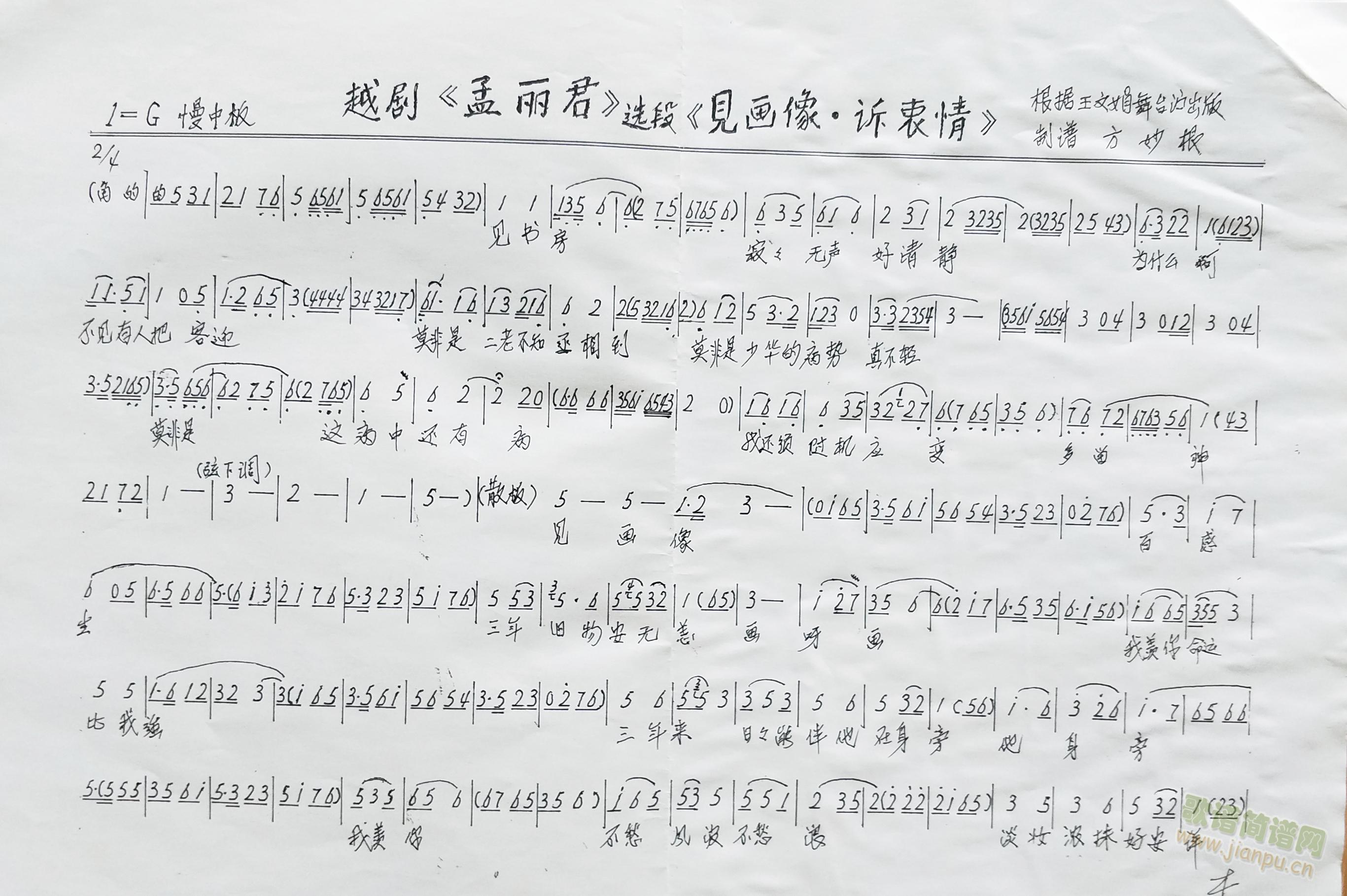 Խ����������&Ҋ(ji��n)��(hu��)���V����(Խ�����V)1