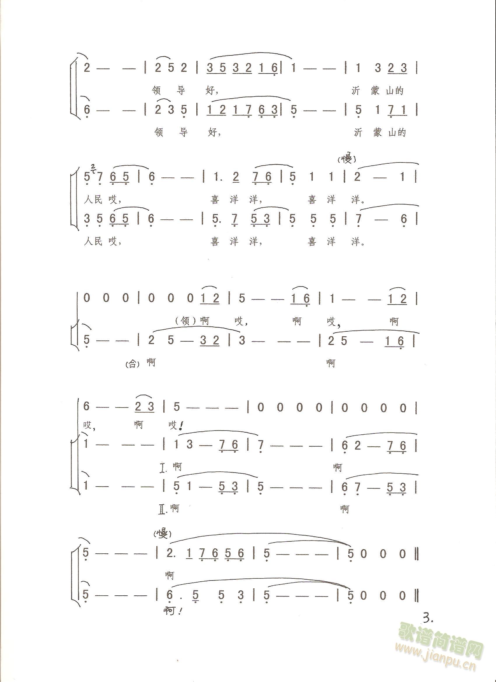 ����ɽС�{(���ָ��V)3