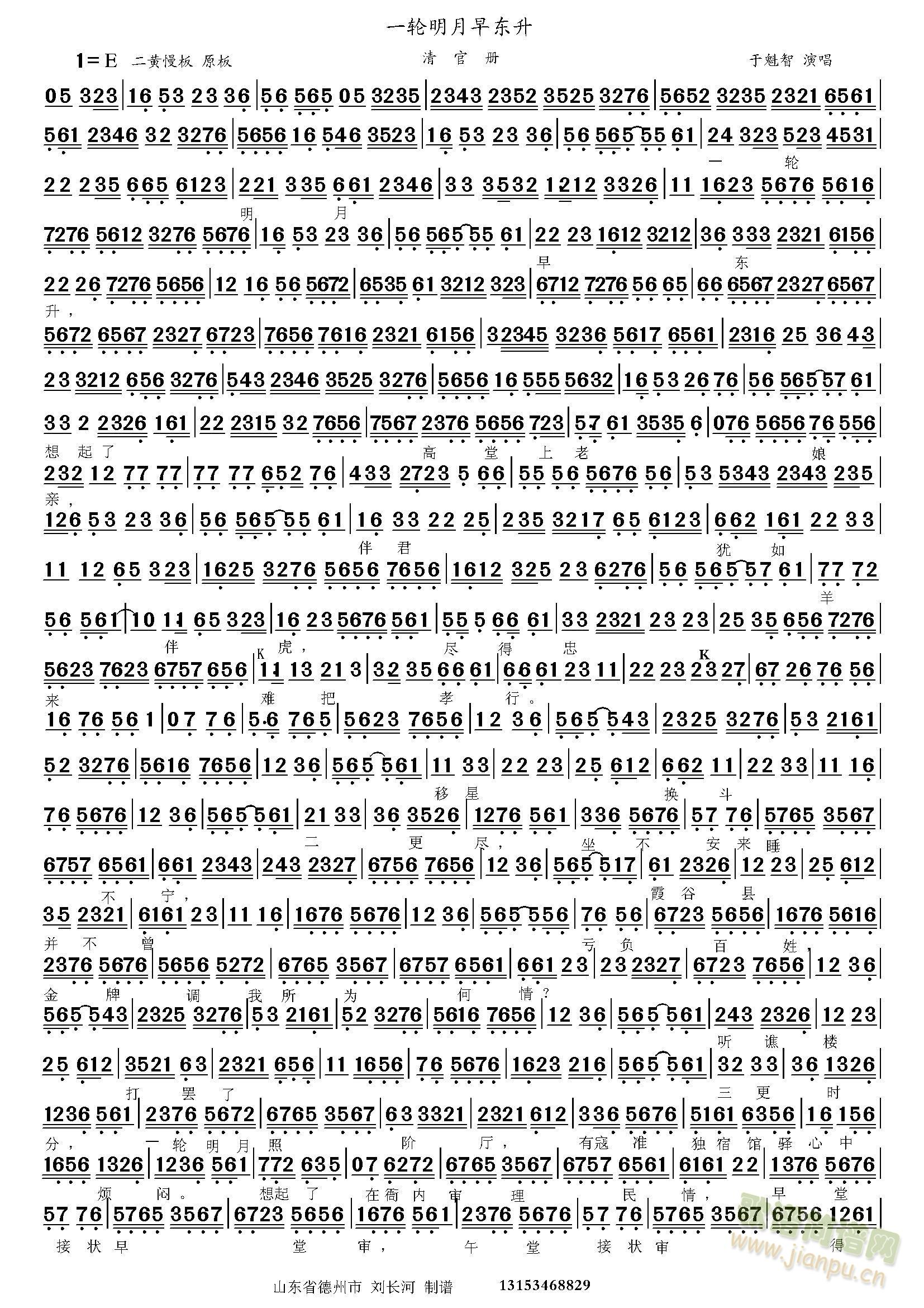 ��ك� һ݆����(���ָ��V)1