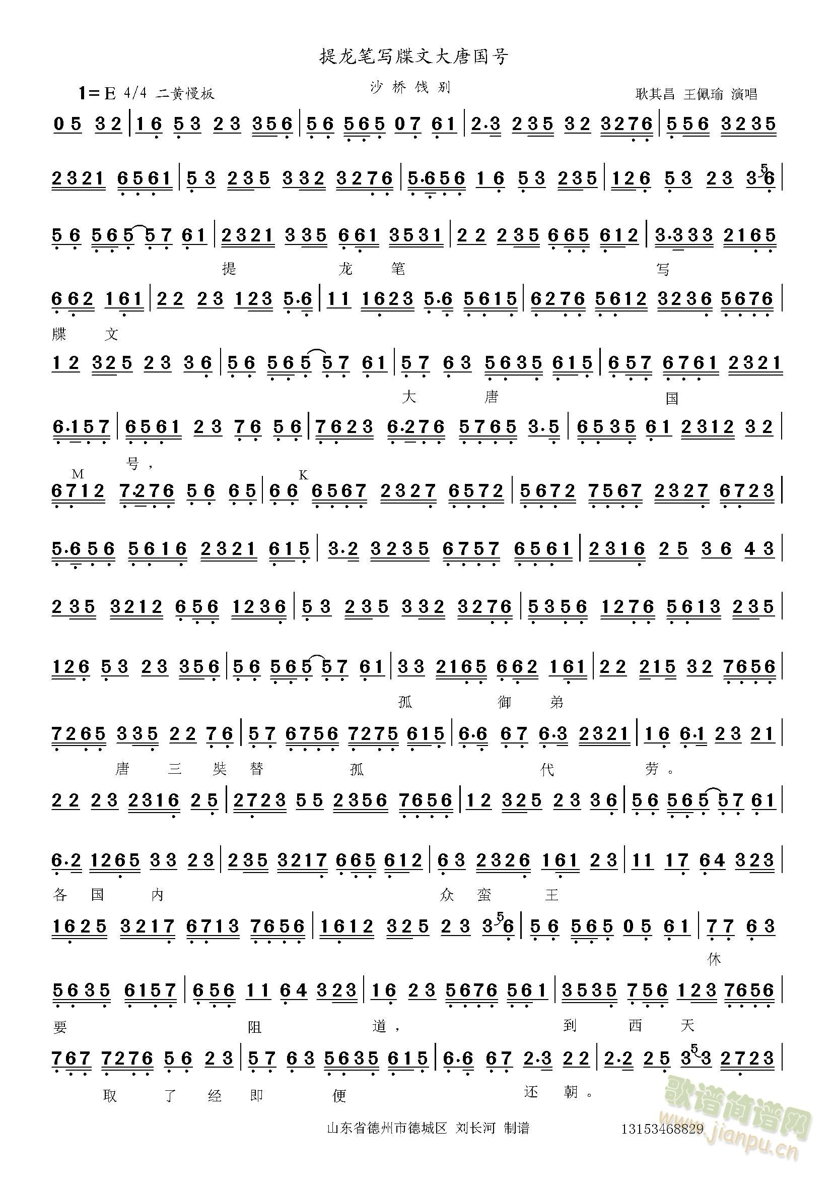 ɳ���T�e�����P��(xi��)���(ʮ�ּ�����)1